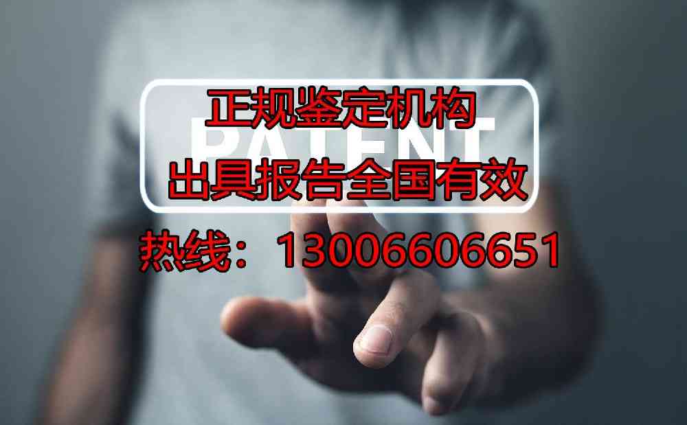 深圳“电子数据”司法鉴定面临的问题